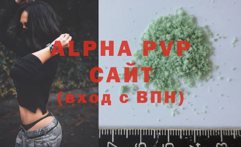 omg как войти  Павловский Посад  A-PVP Соль 