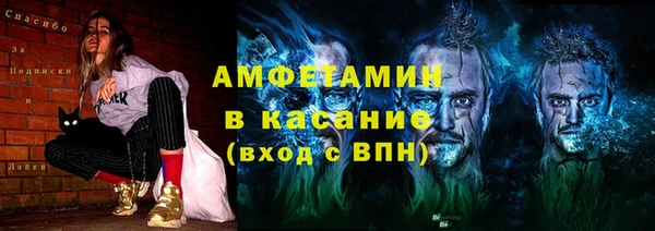 спиды Верхний Тагил