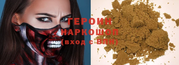 MDMA Бронницы