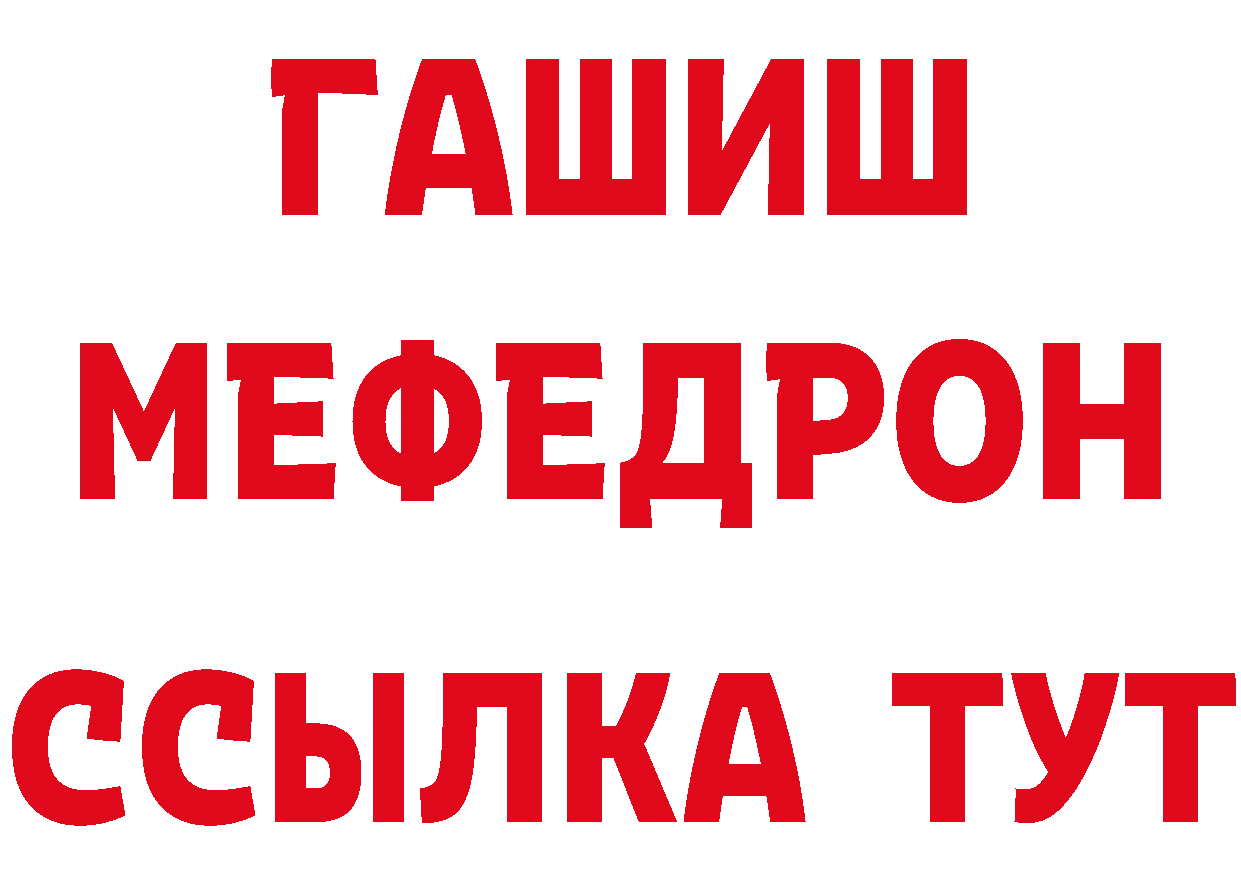 Кетамин VHQ зеркало мориарти hydra Павловский Посад