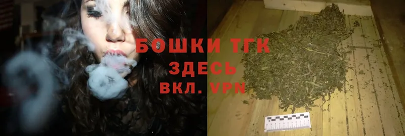 мега ONION  маркетплейс какой сайт  Шишки марихуана White Widow  Павловский Посад 